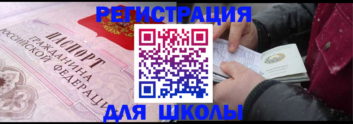 регистрация для дет. сада в Угличе