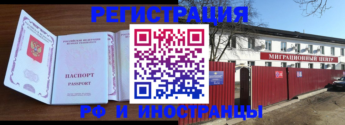 пропишу в квартире в Угличе
